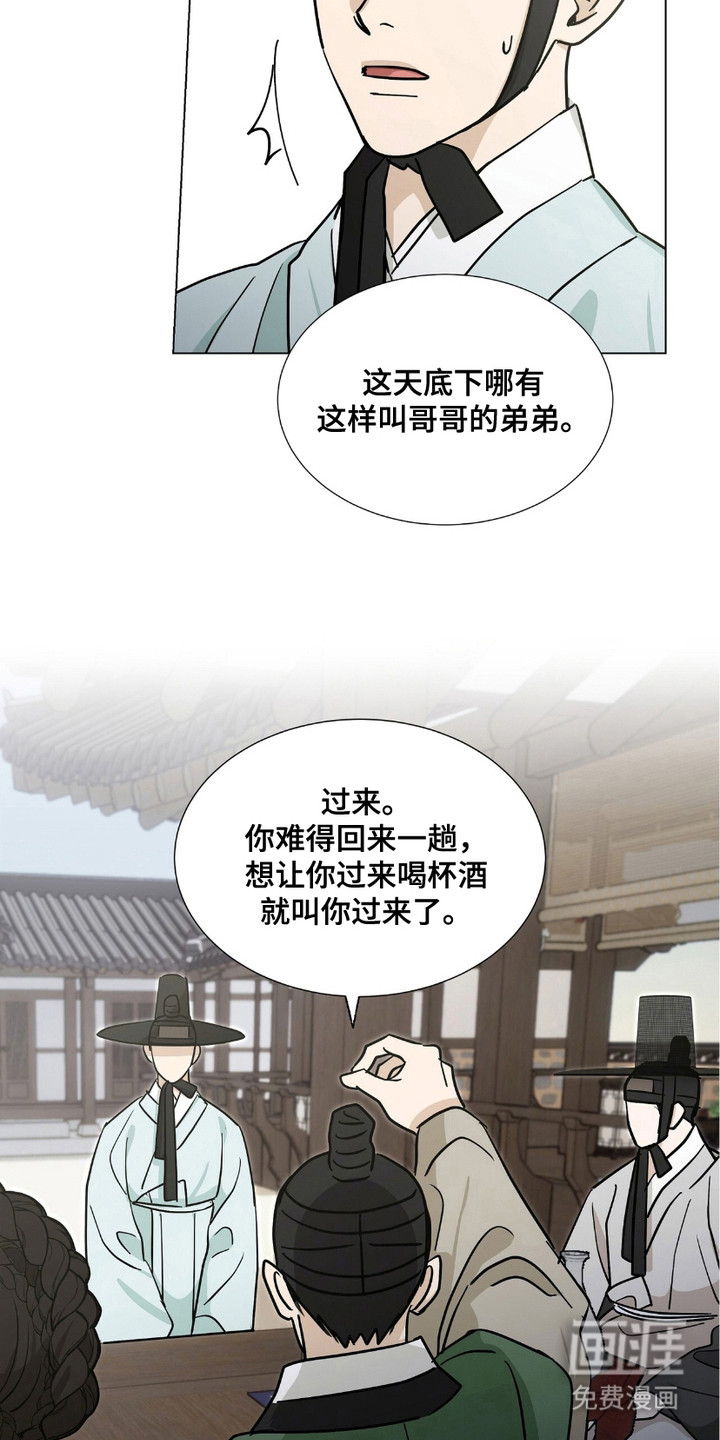第12话12