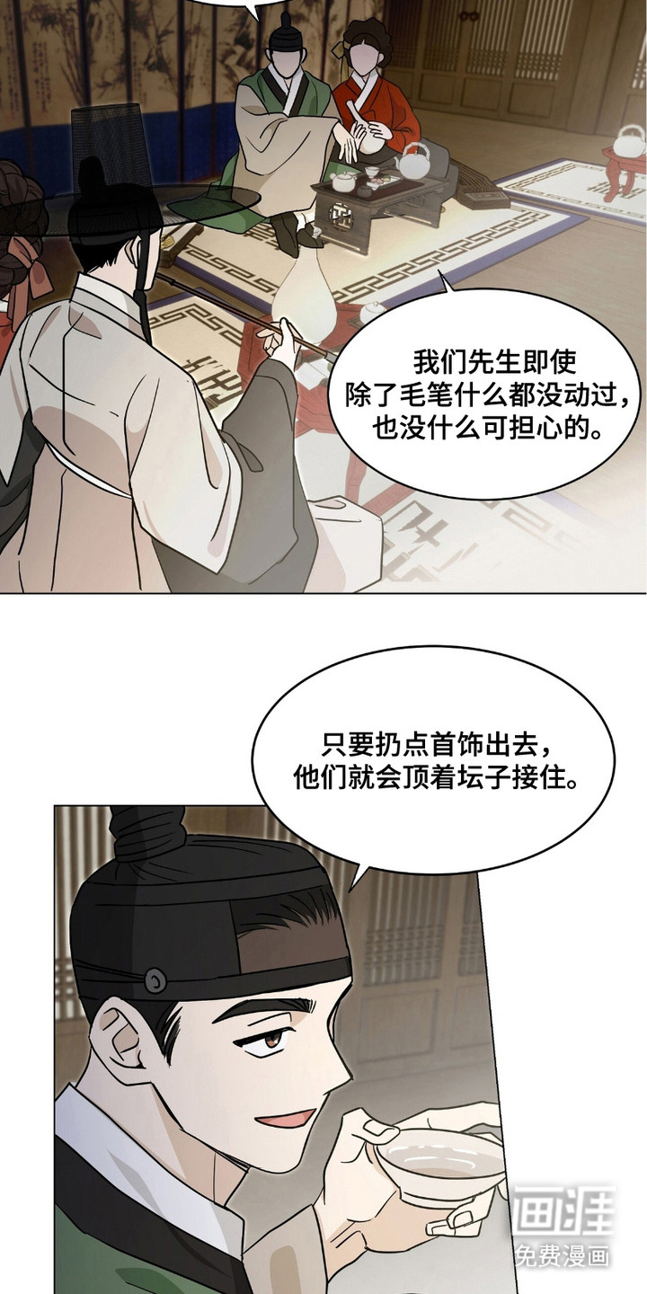 第12话7