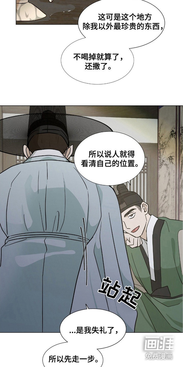 第13话2