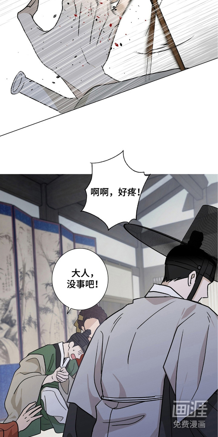 第13话6
