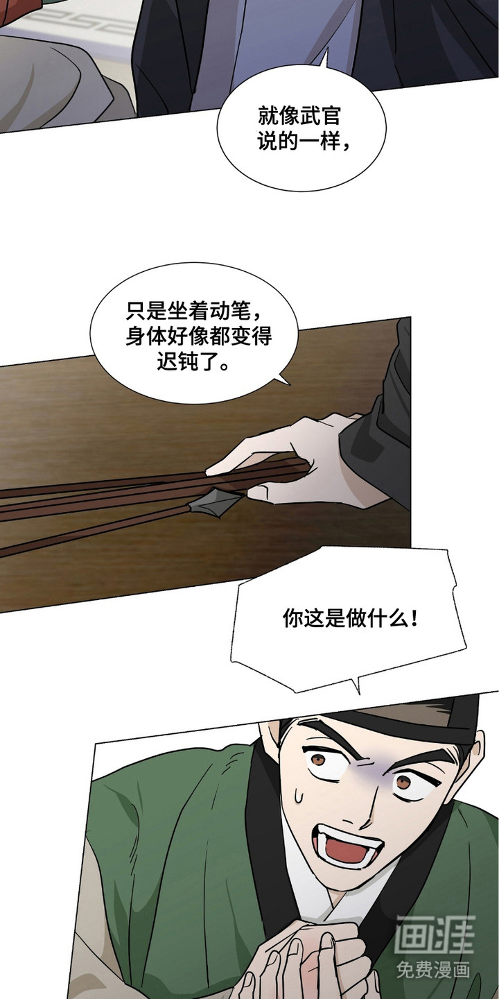第13话7