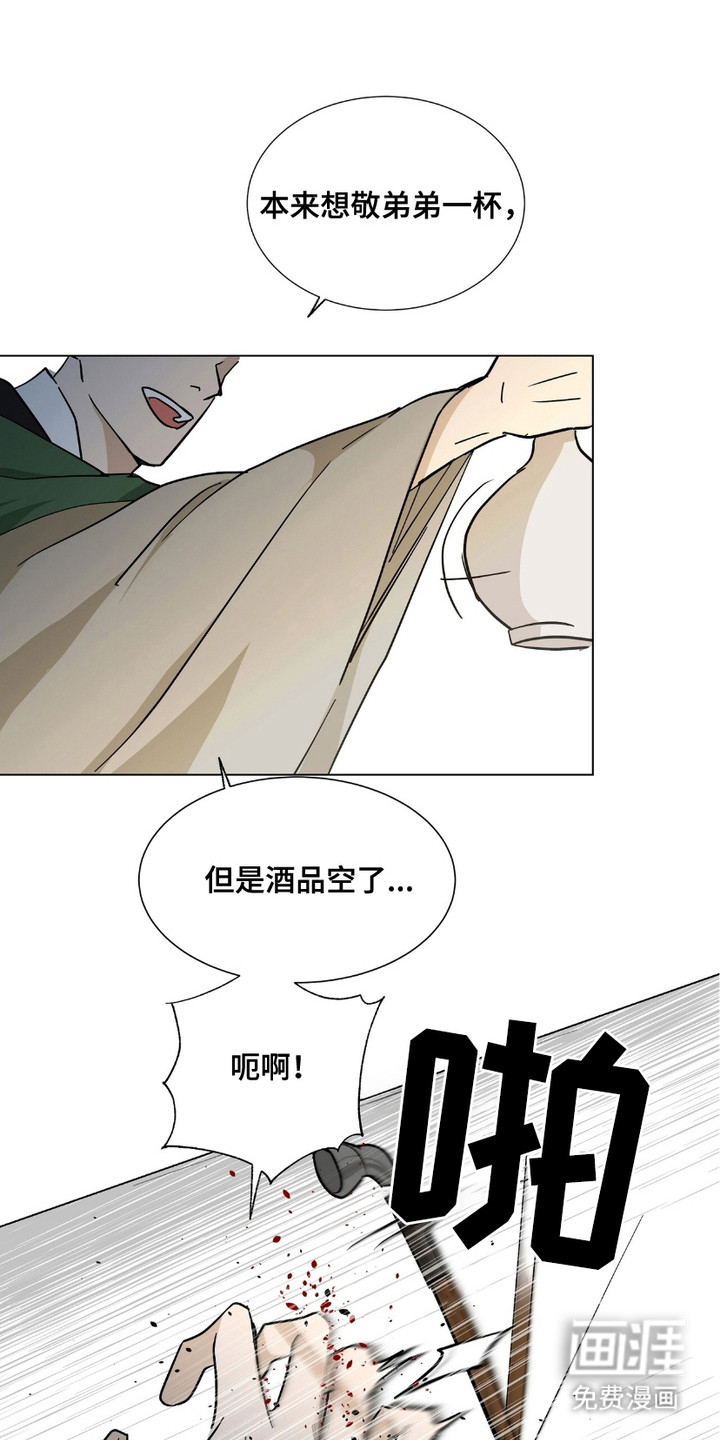 第13话5