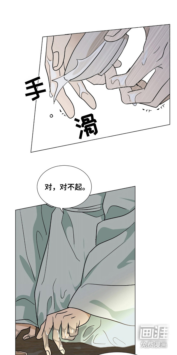 第13话1