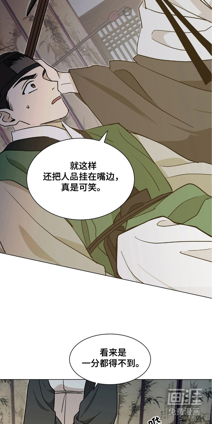 第13话13