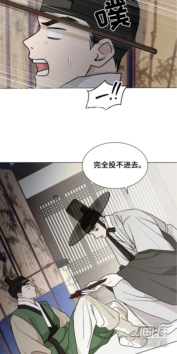 第13话10