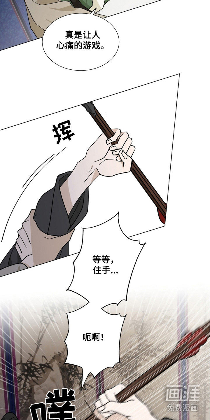 第13话11