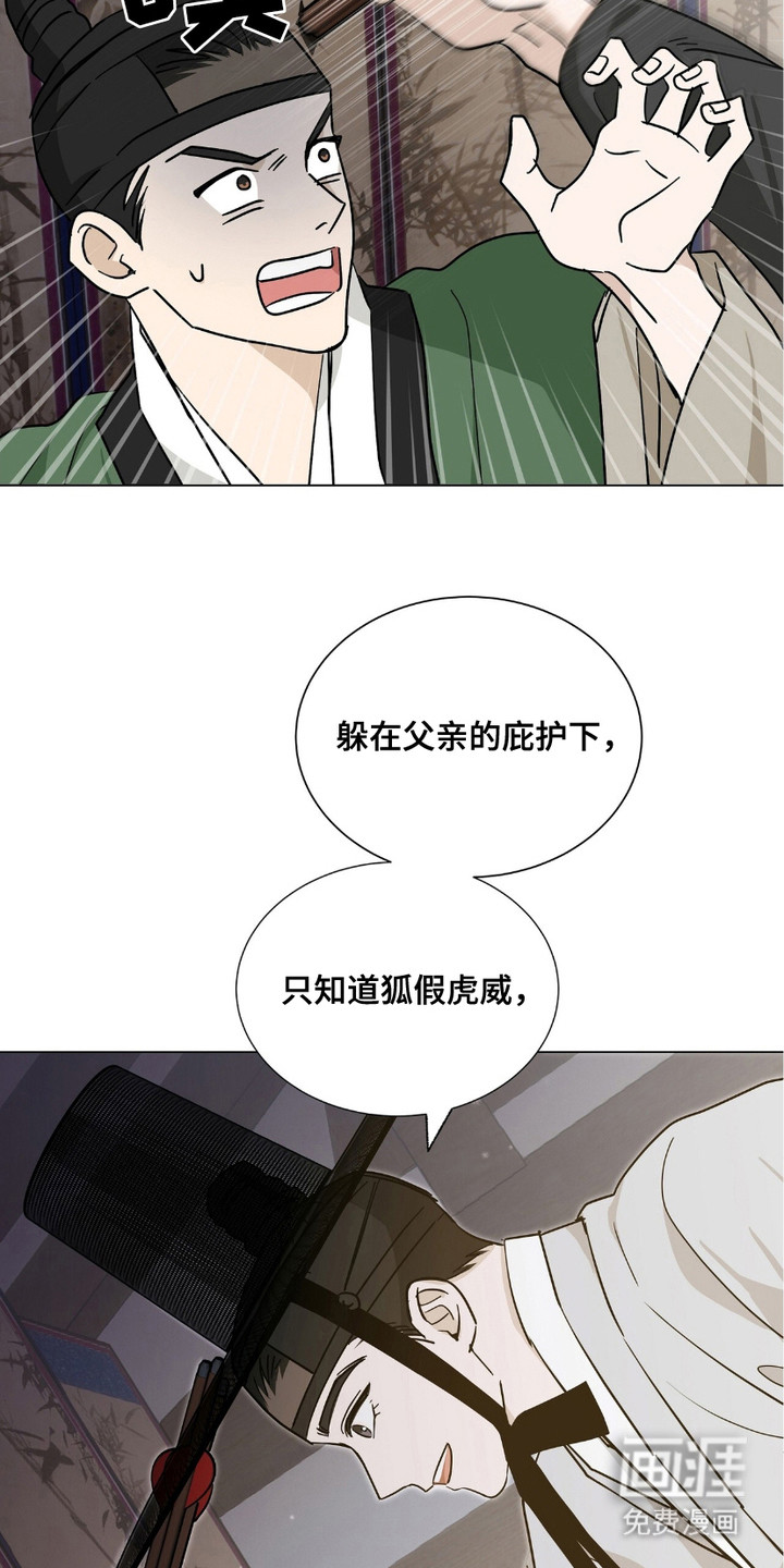 第13话12