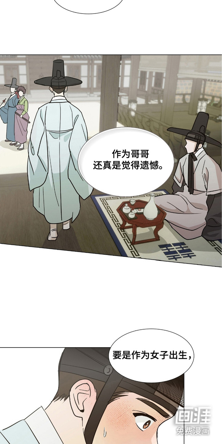 第13话3