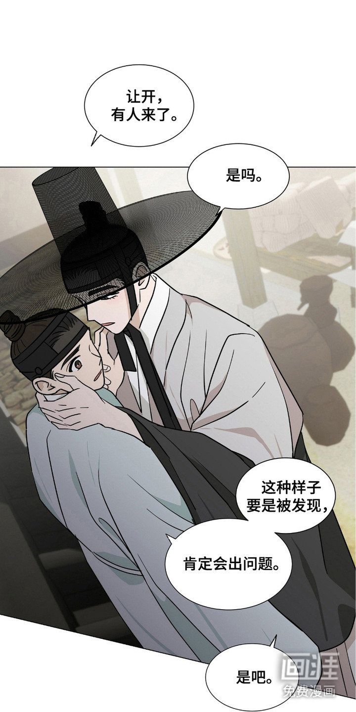 第14话12