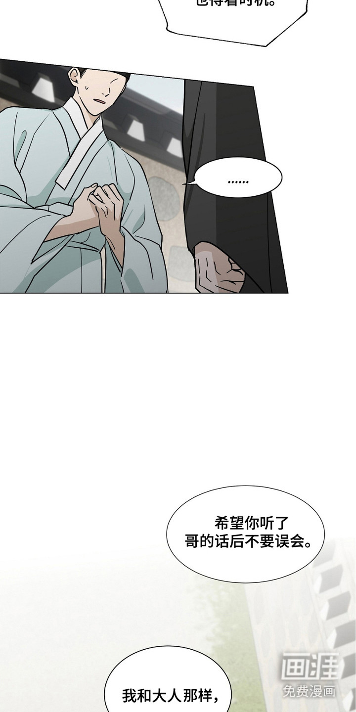 第14话5