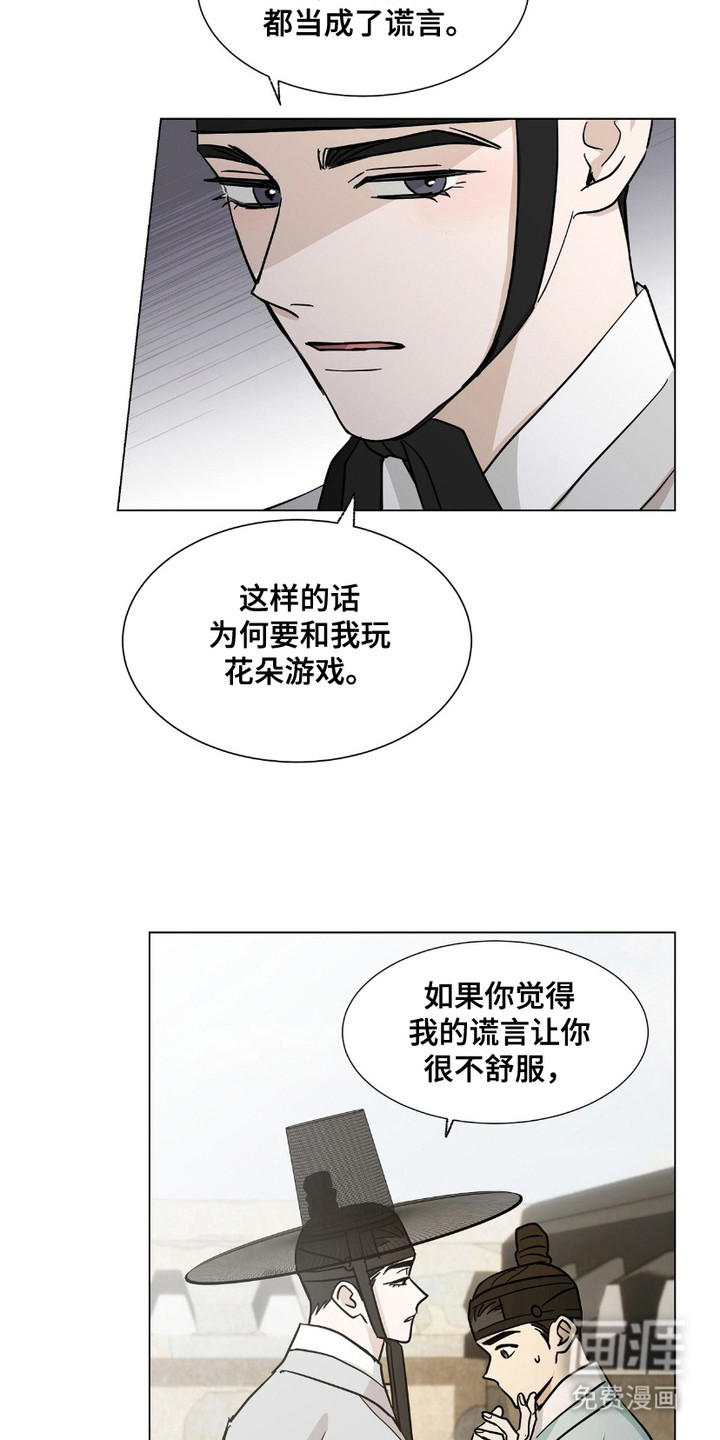 第14话9