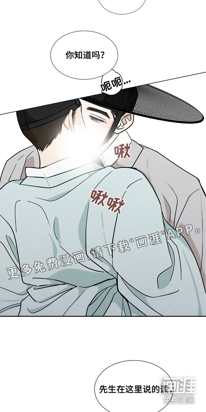 第14话18