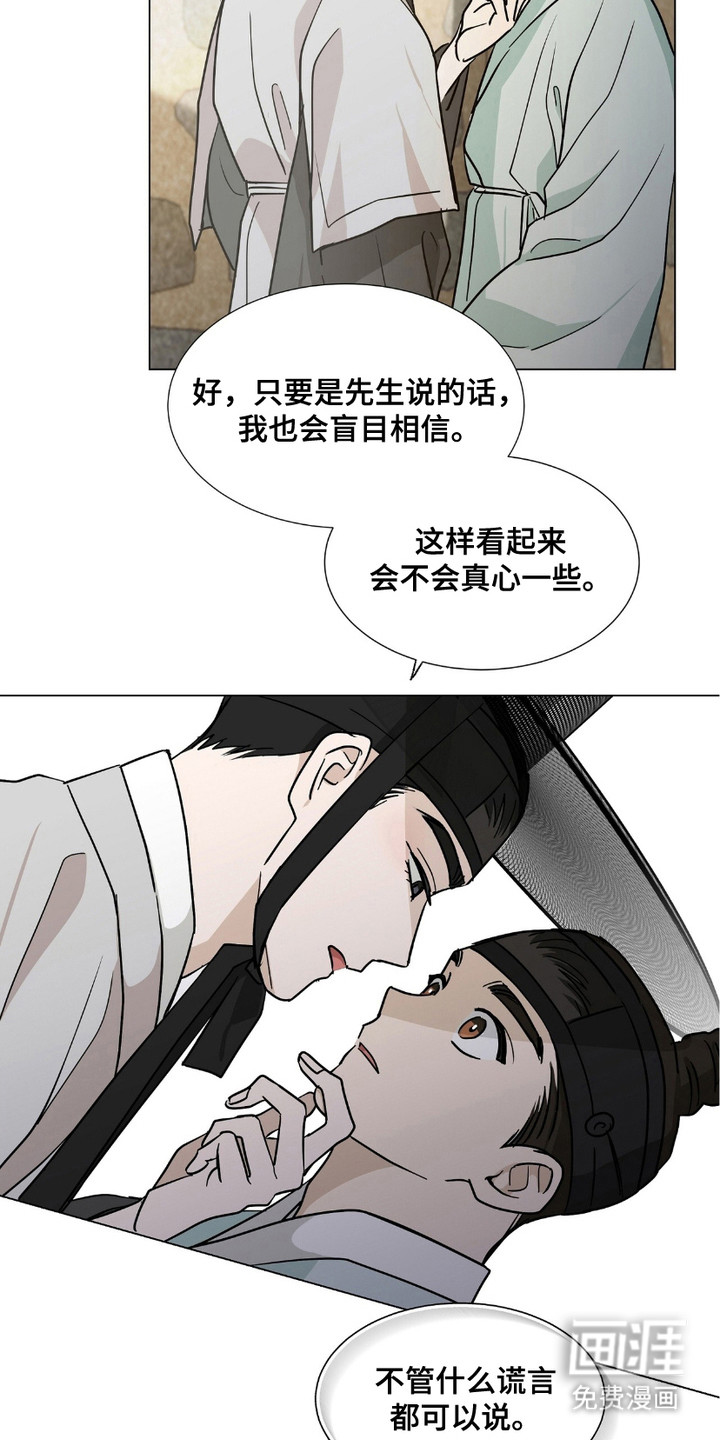 第14话10