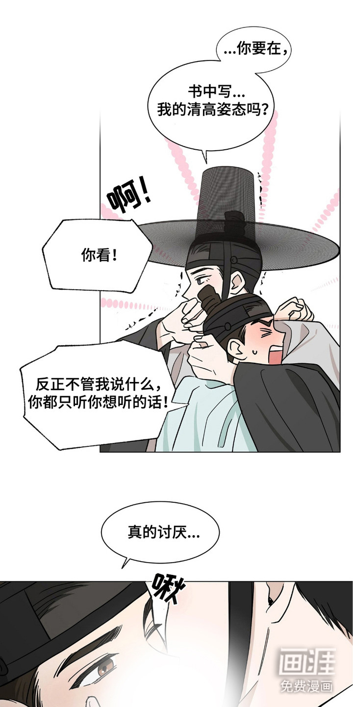 第14话15