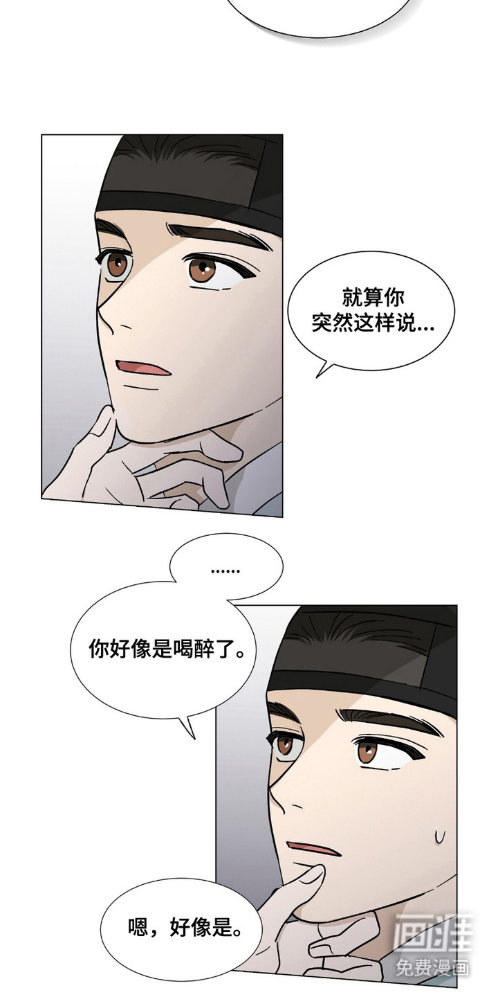 第14话11