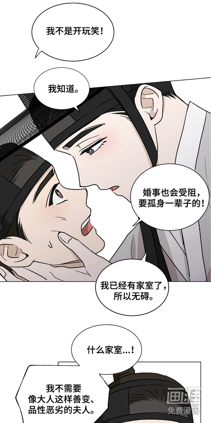第14话13