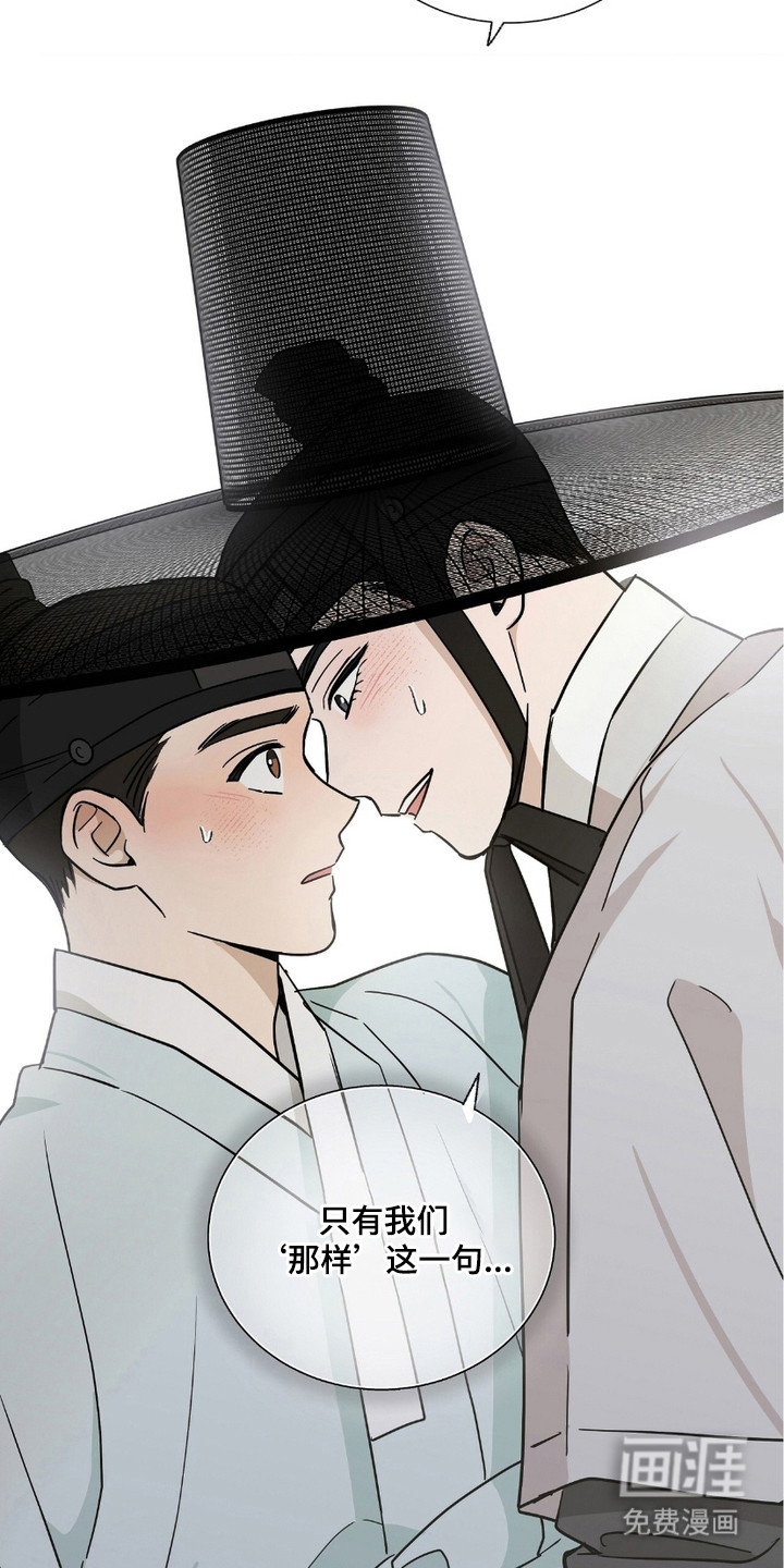 第14话19