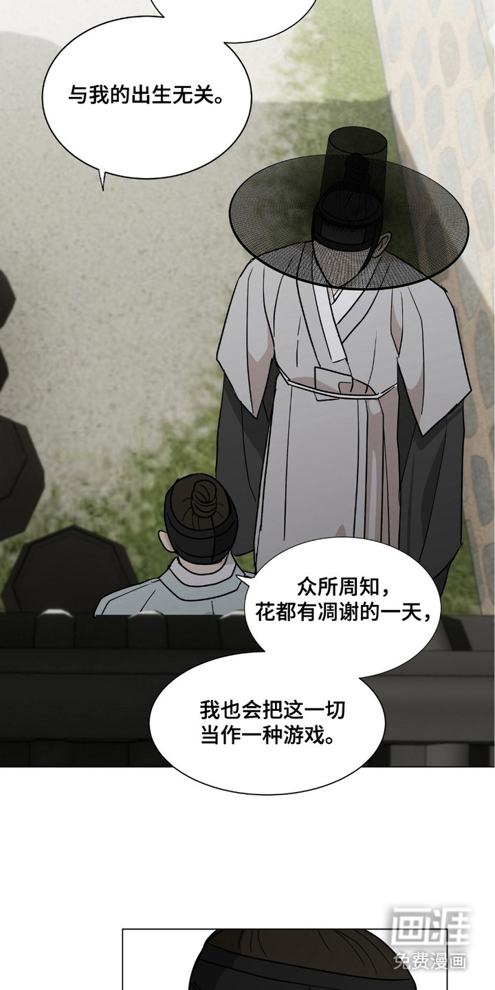 第14话6
