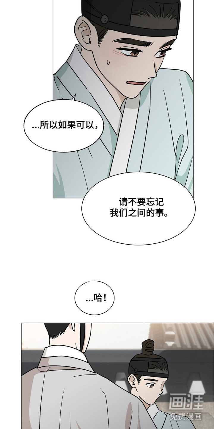 第14话7