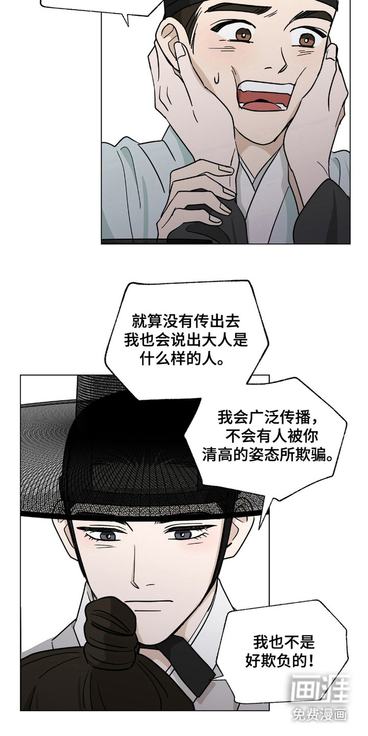 第14话14