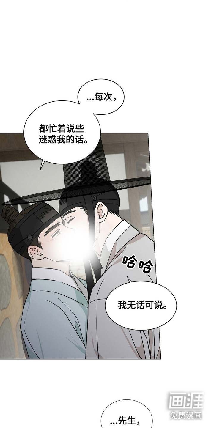 第14话17