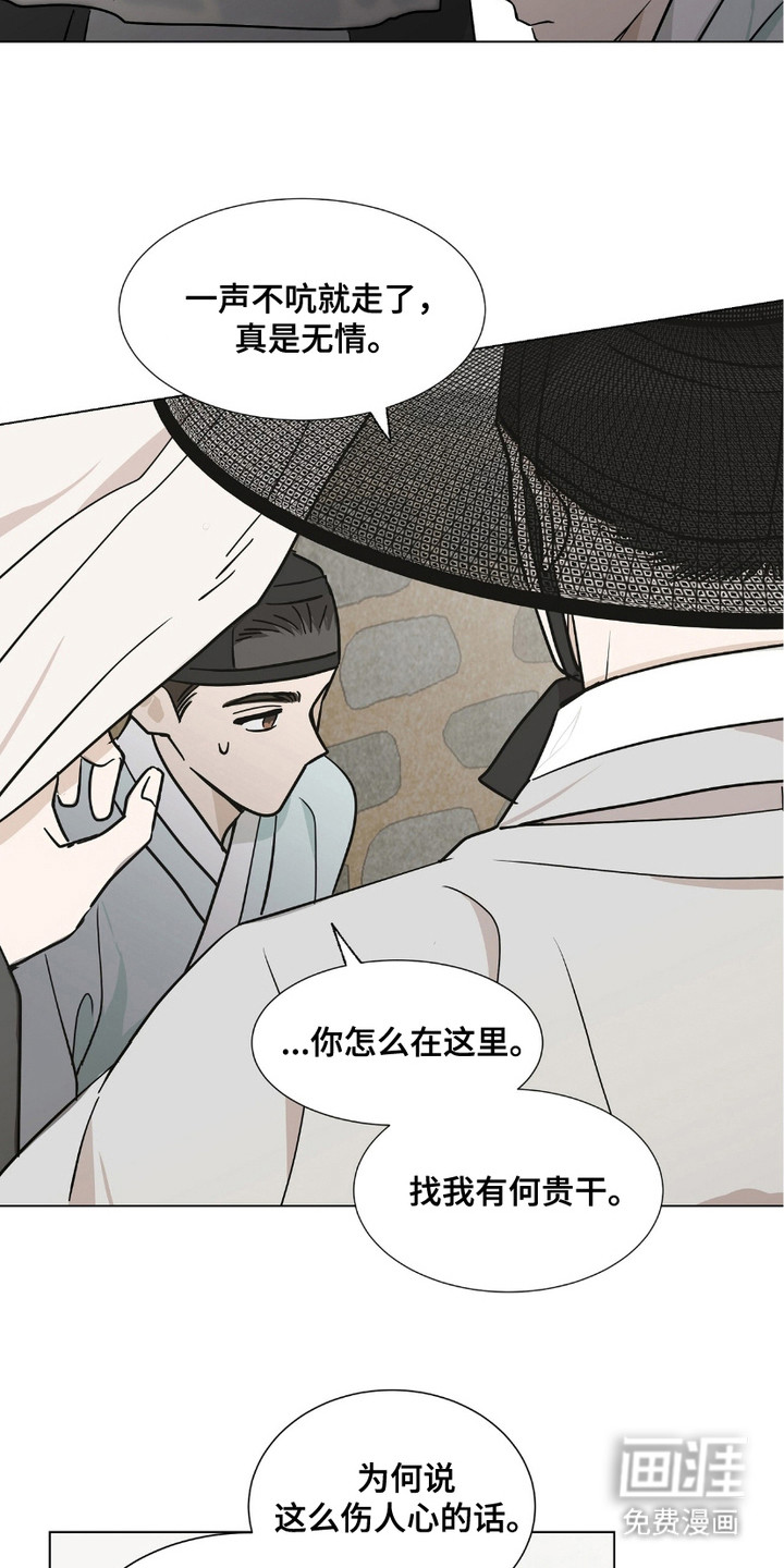 第14话2