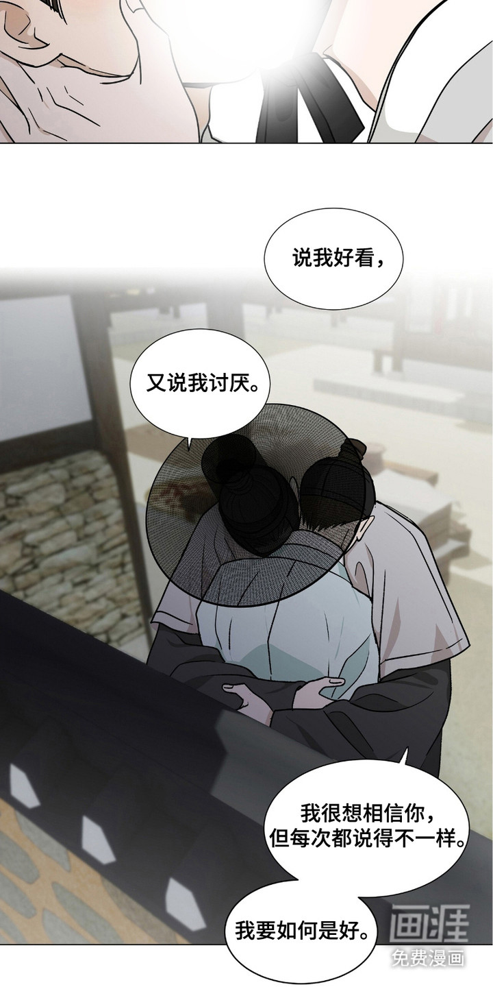 第14话16
