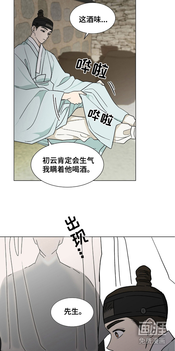 第14话1