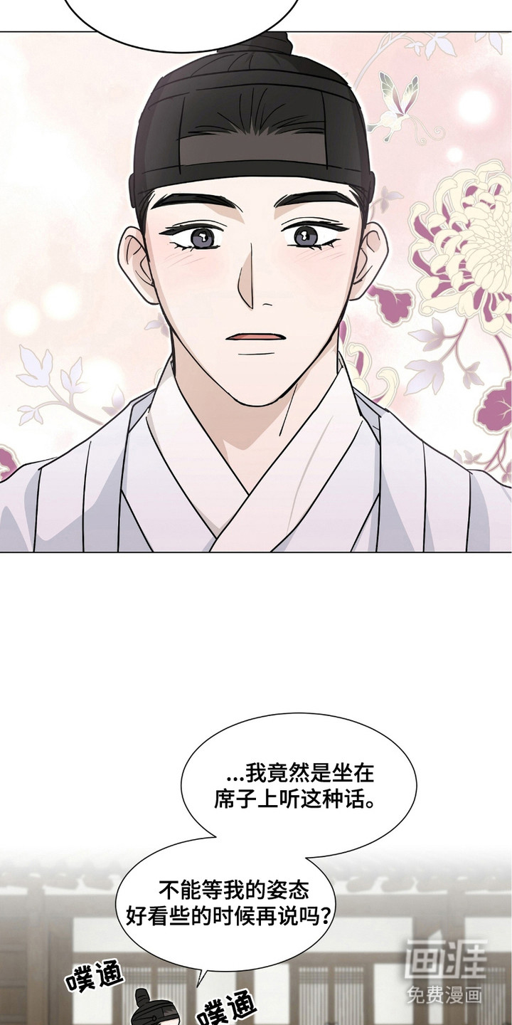 第15话11