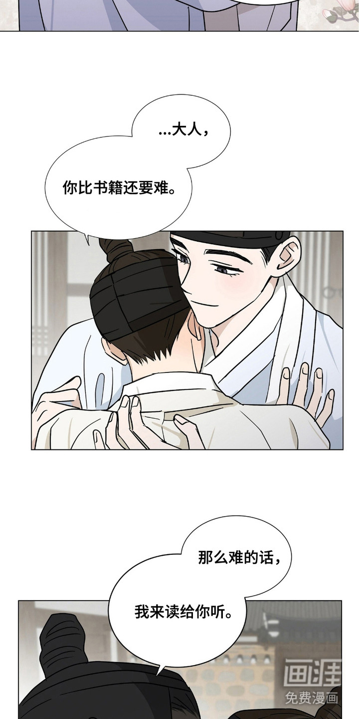 第15话14