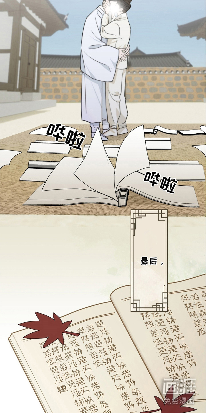 第15话16