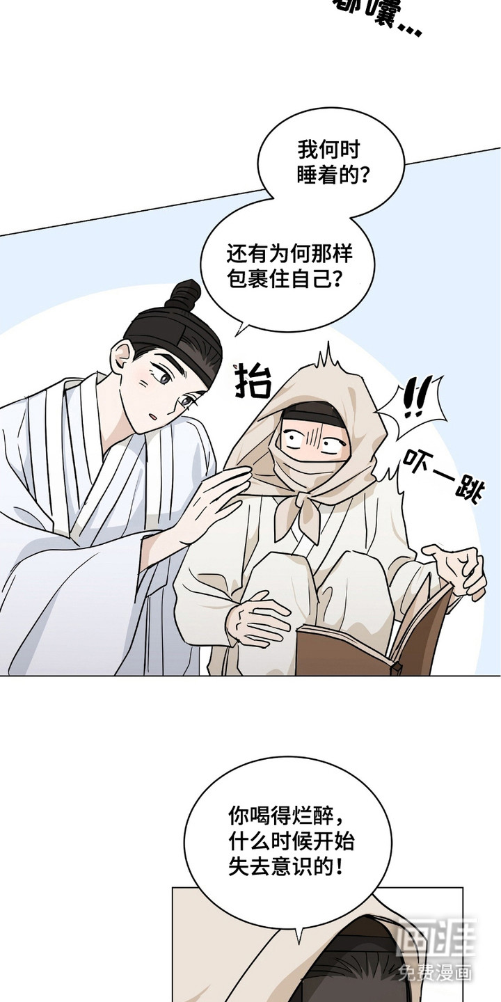 第15话4