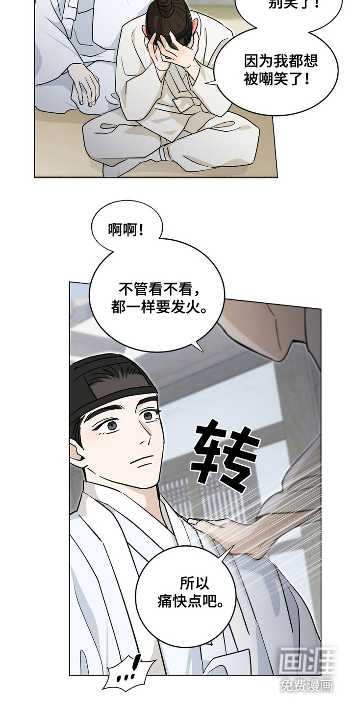 第15话9