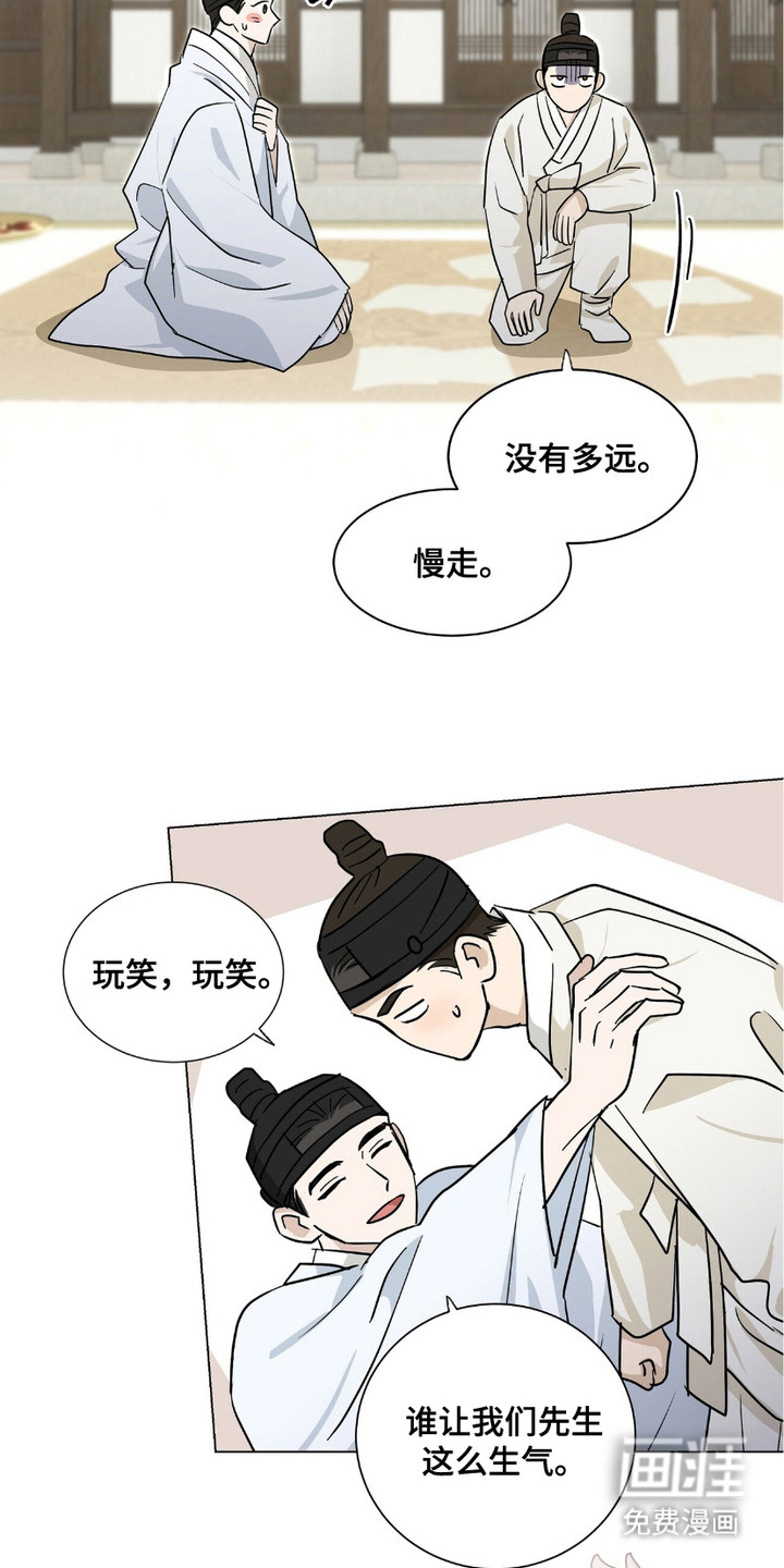 第15话12