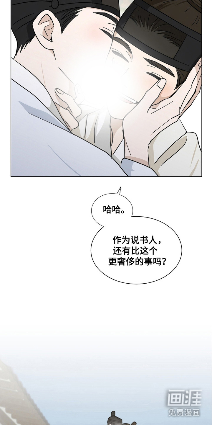 第15话15