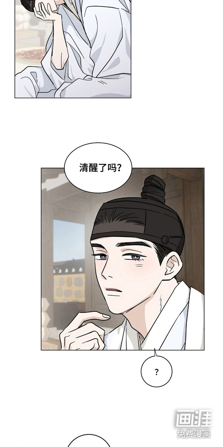 第15话2