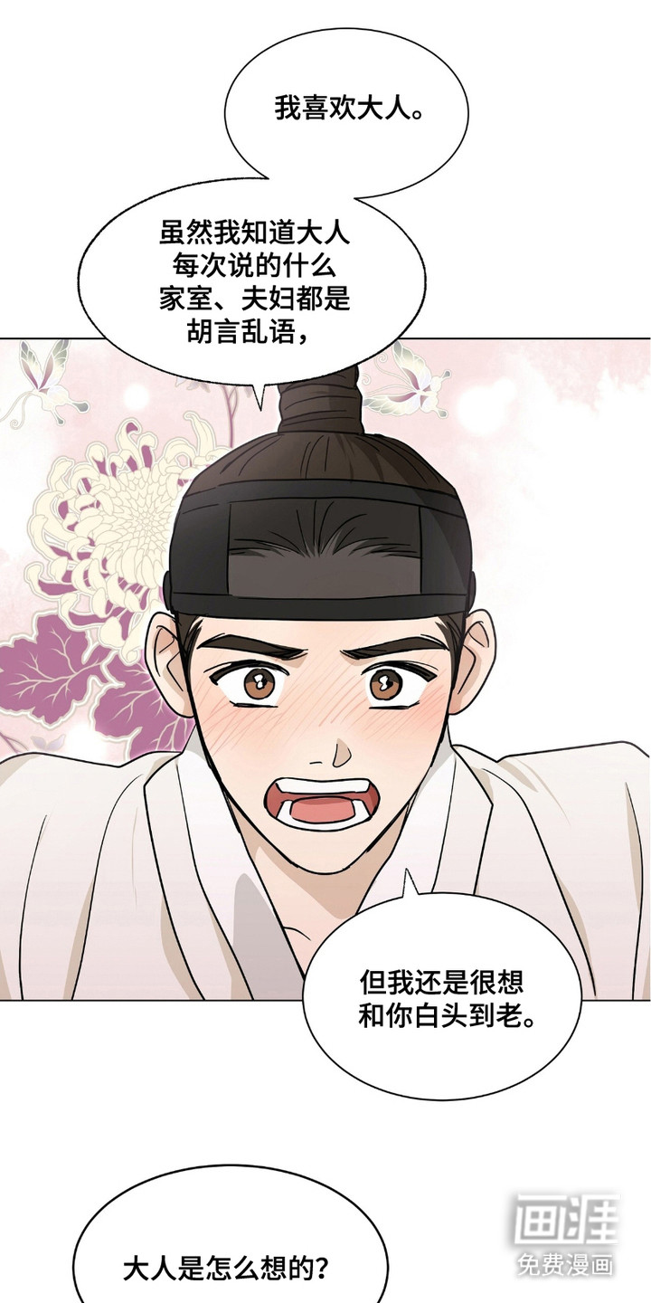 第15话10