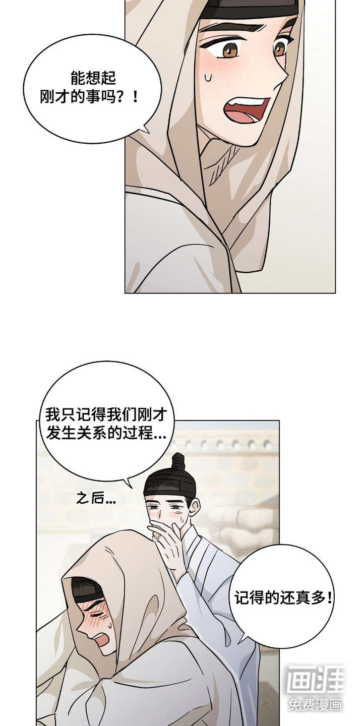第15话5