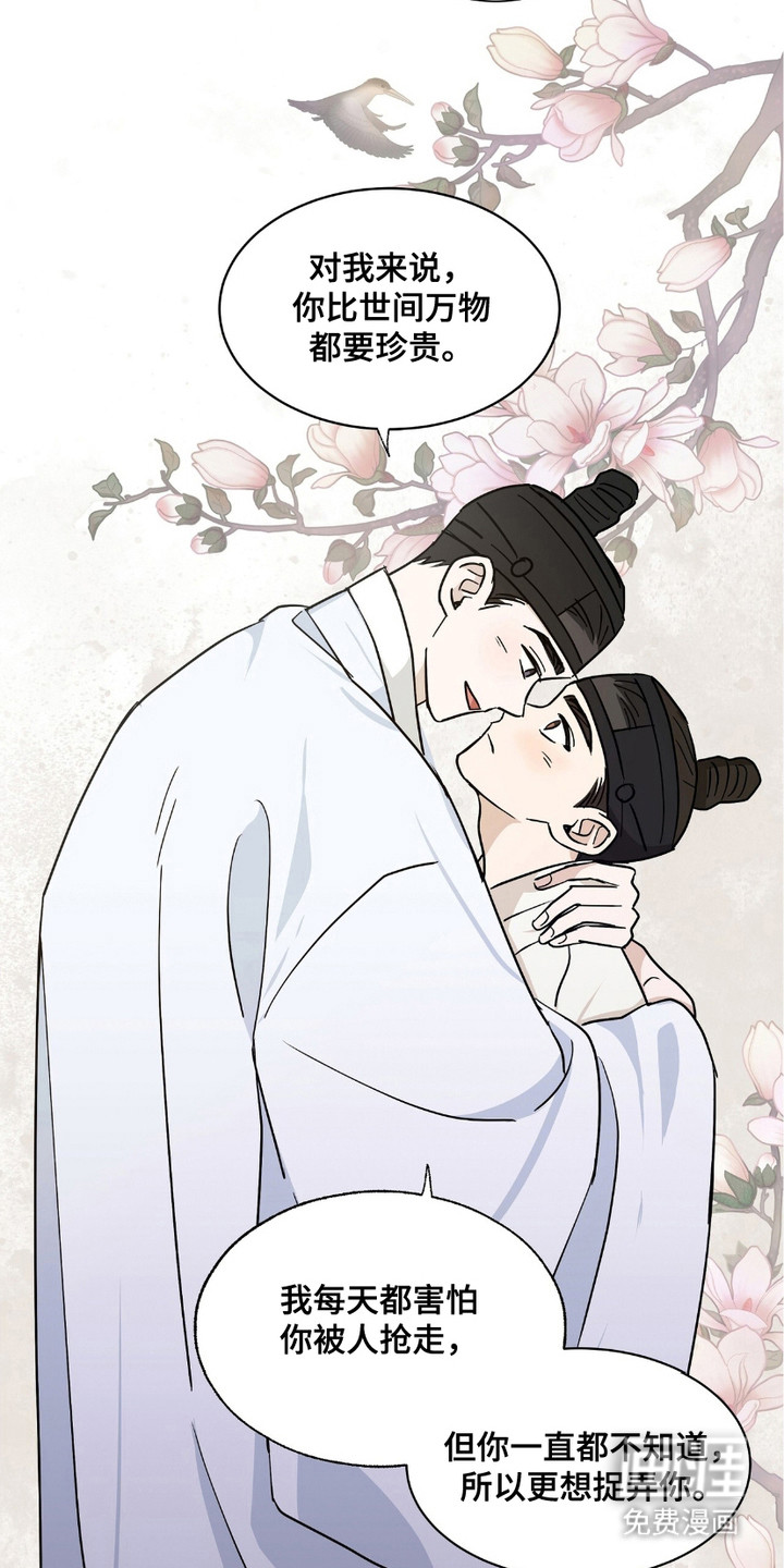 第15话13