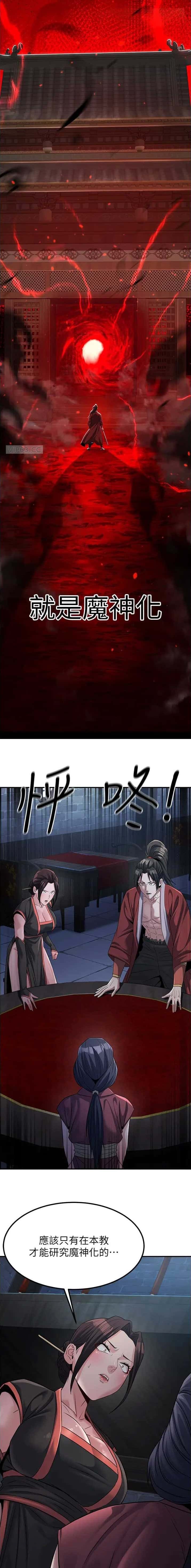 第48话1