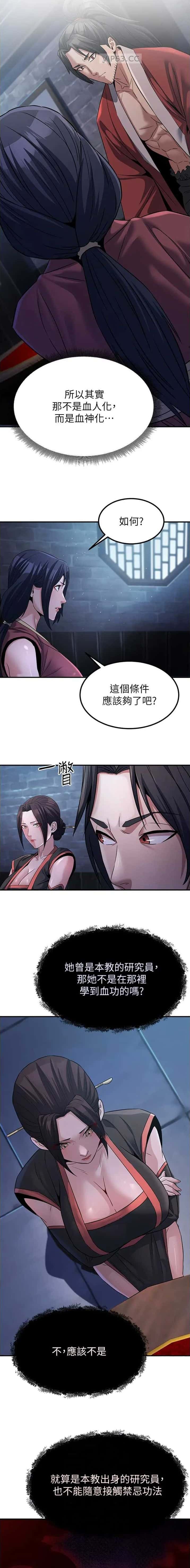 第48话3
