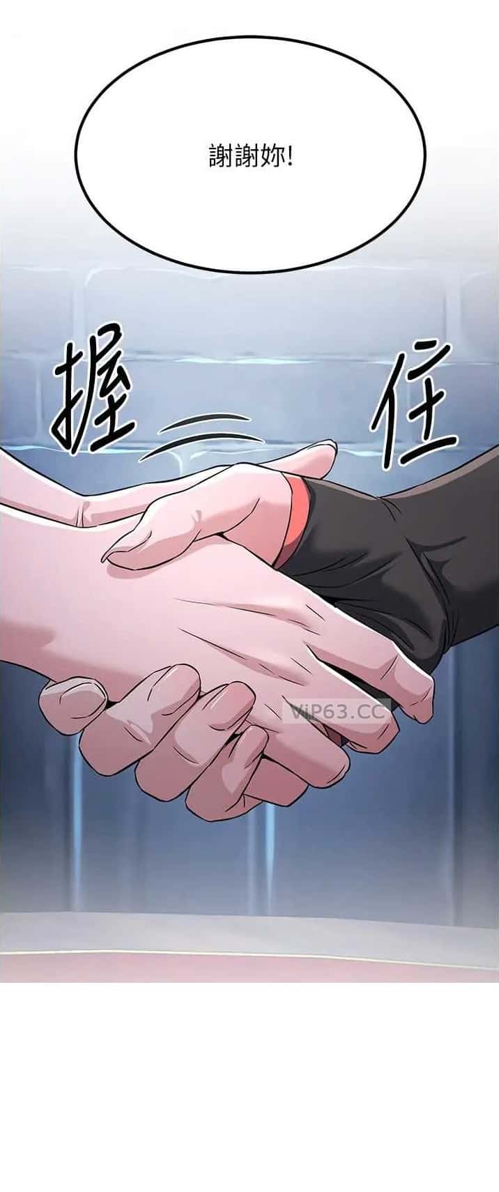第48话8
