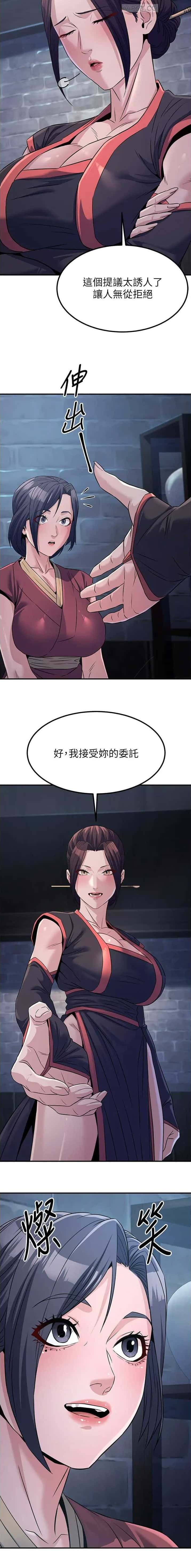 第48话7