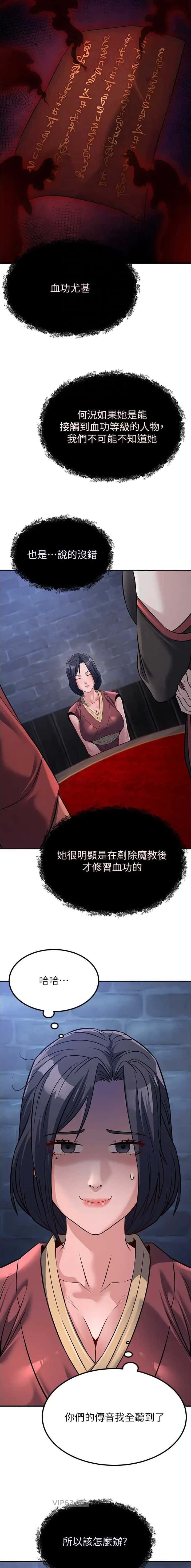 第48话4