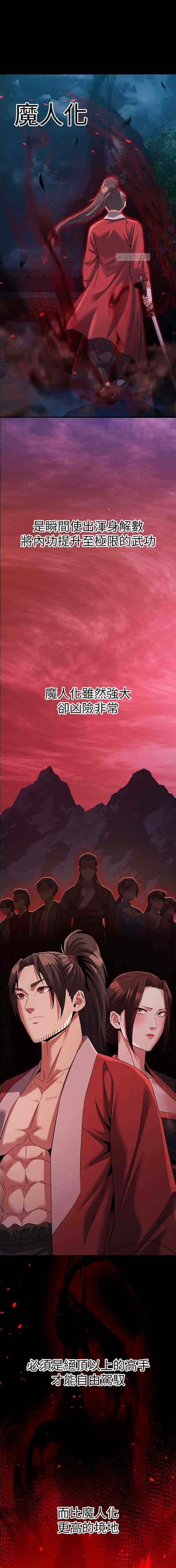 第48话0
