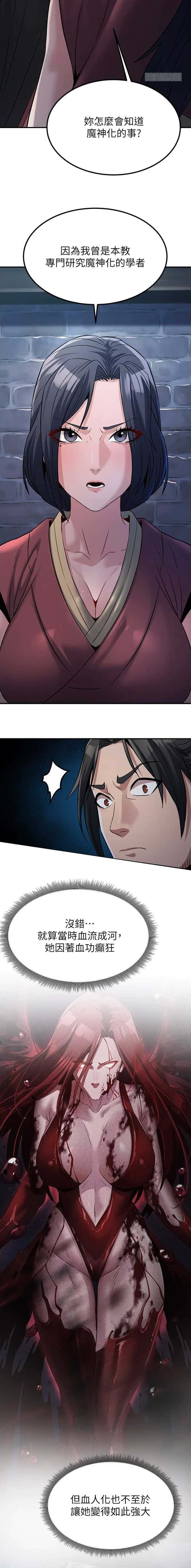 第48话2
