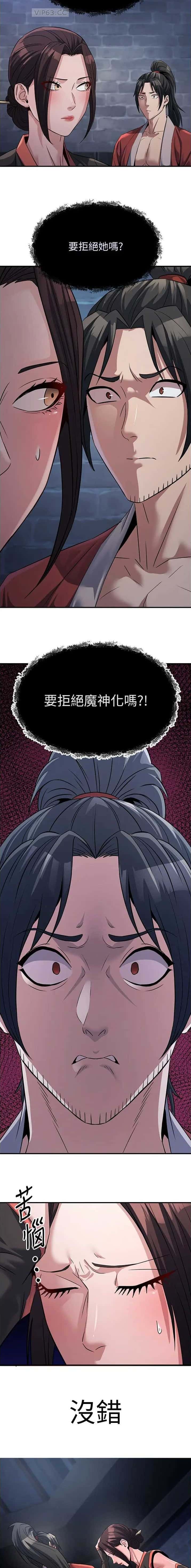 第48话5