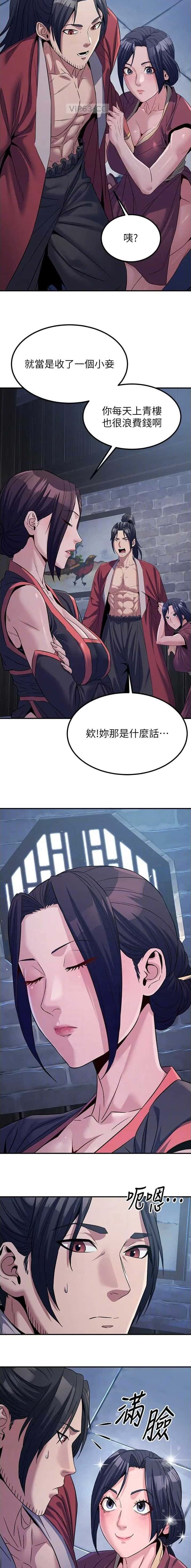 第49话4