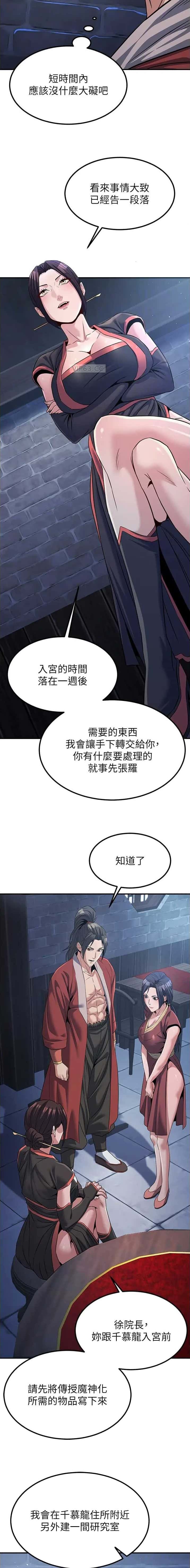 第49话6