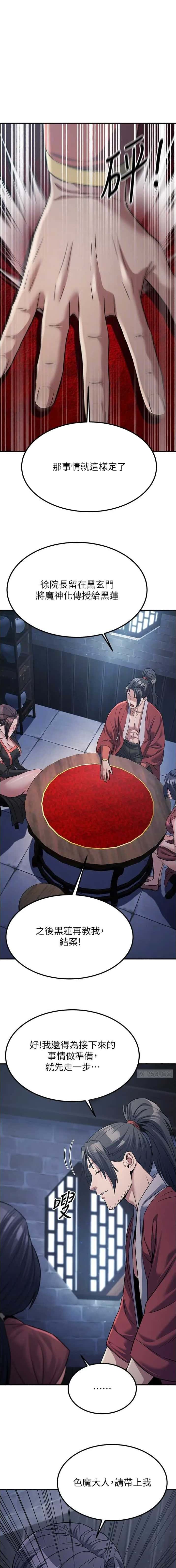 第49话0